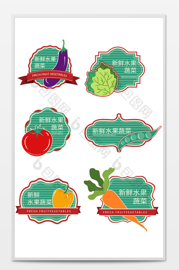 新鲜水果蔬菜包装标签图片图片