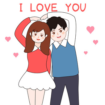 爸爸妈妈我爱你