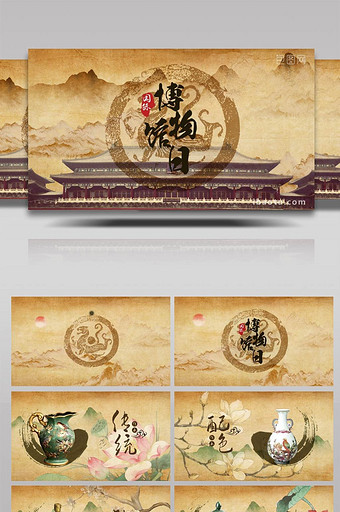 中国黄栗留传统色复古文化展示AE模板图片