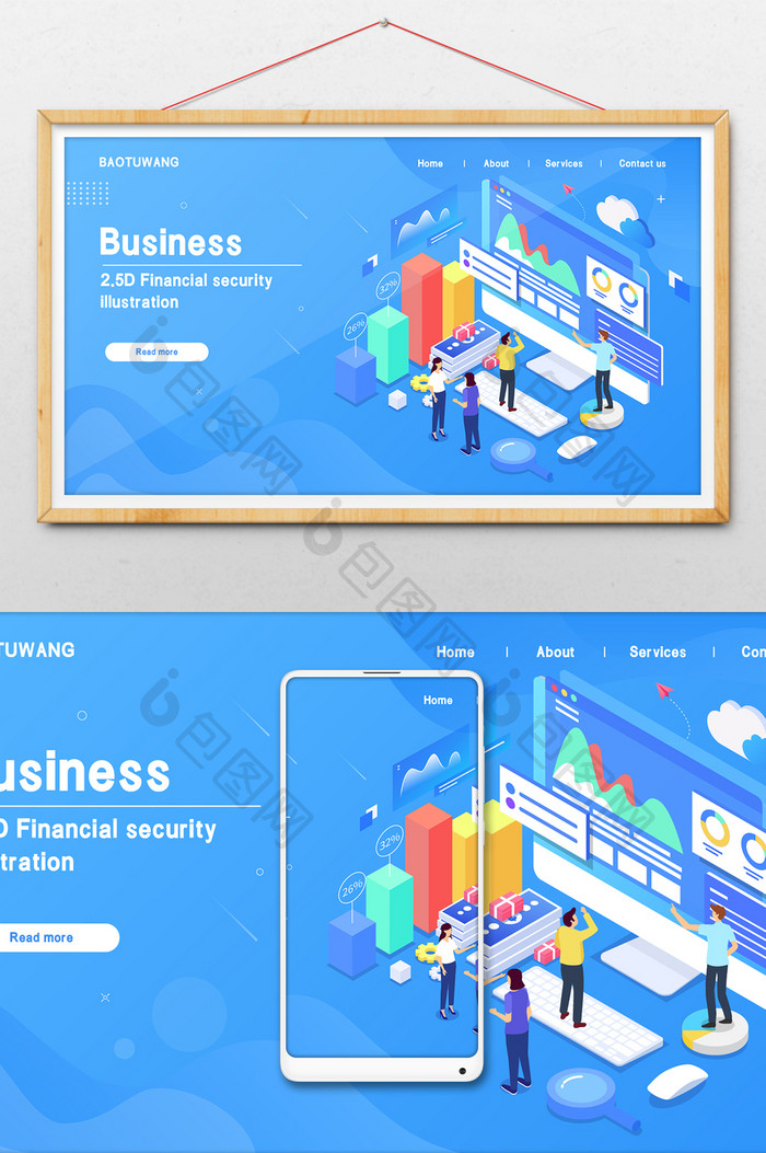 数据互联网商务科技网页插画