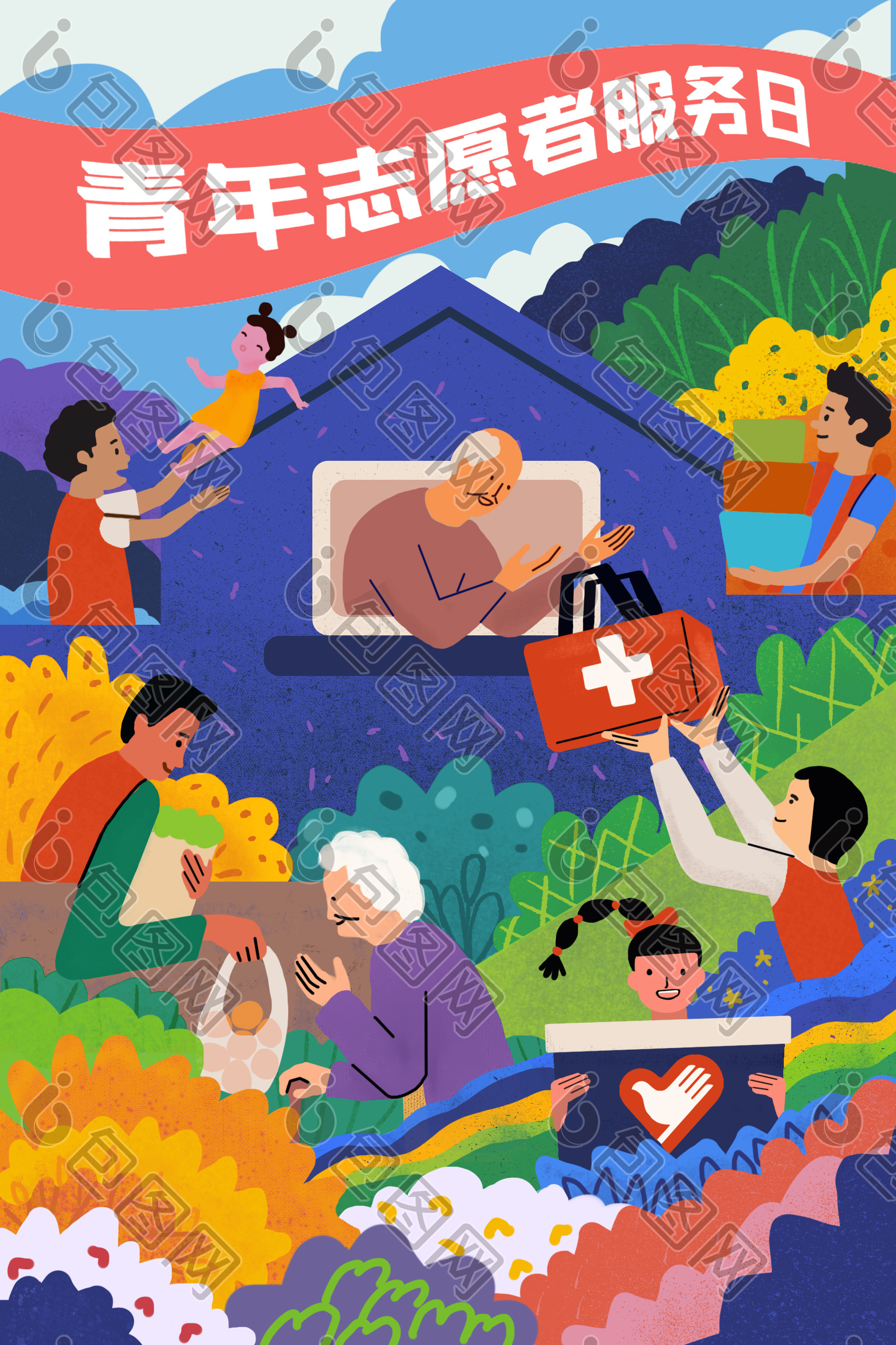 青年志愿者学雷锋社区帮助公益插画图片