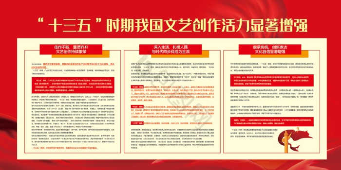 大正时期图片-包图网