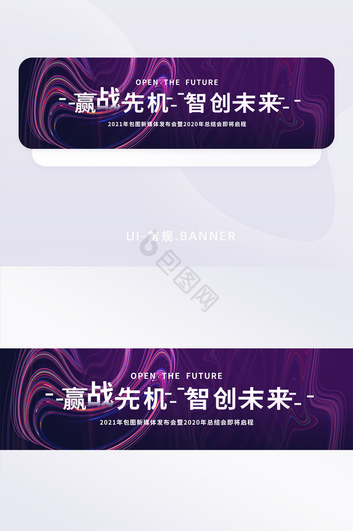 蓝紫色科技行业大数据banner图片