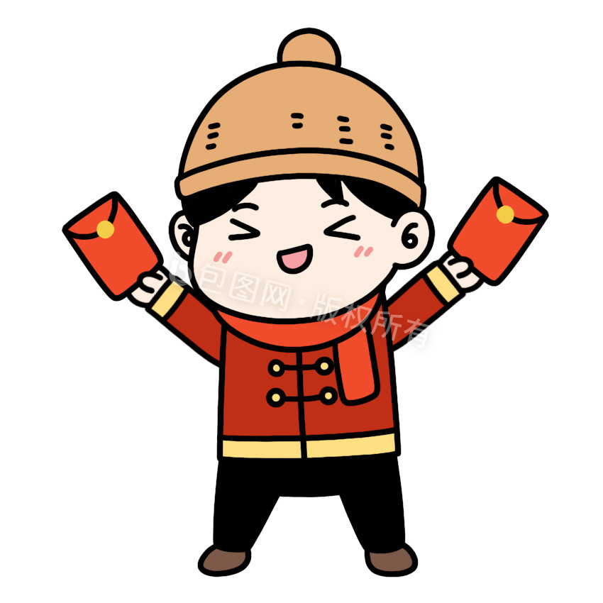 gif小包子表情包发红包喽插画2021新年老板发红包谢谢老板动图gifgif