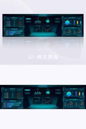 绿色科技信息可视化数据网页大屏界面页面