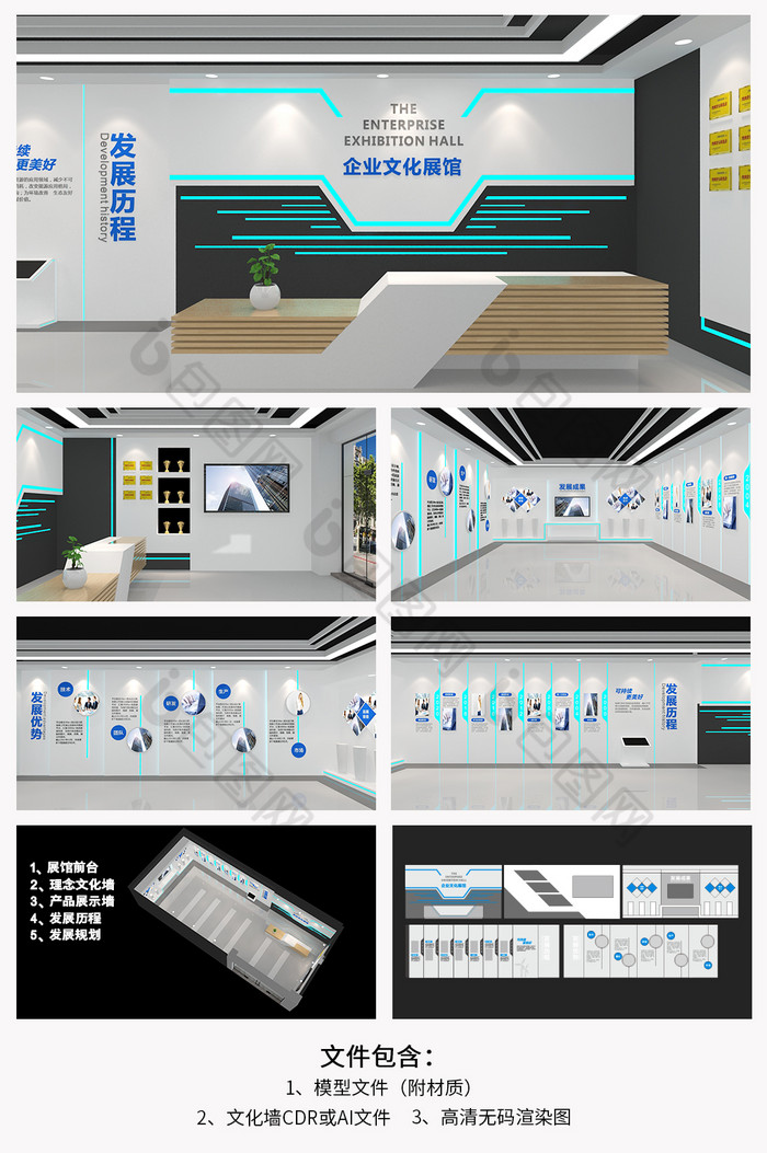 企业文化展馆模型图片图片