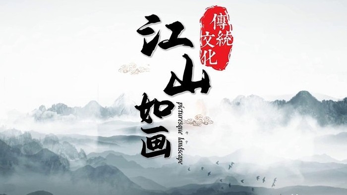 大气震撼中国风水墨logo开场片头宣传