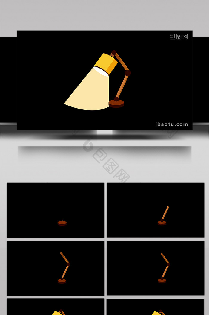 扁平化家用电器类小型床头灯MG动画