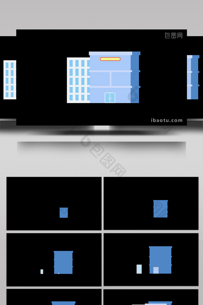 简单扁平画风城市建筑类大楼mg动画