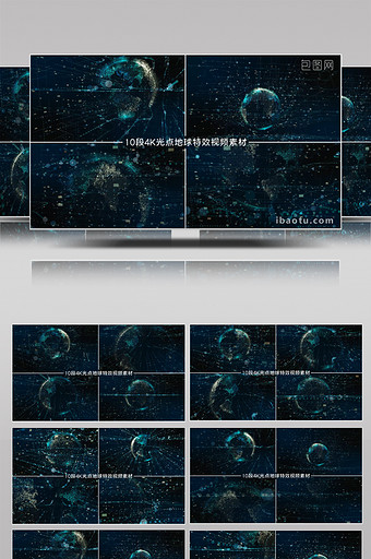 10段4K级数字光点地球特效背景视频素材图片