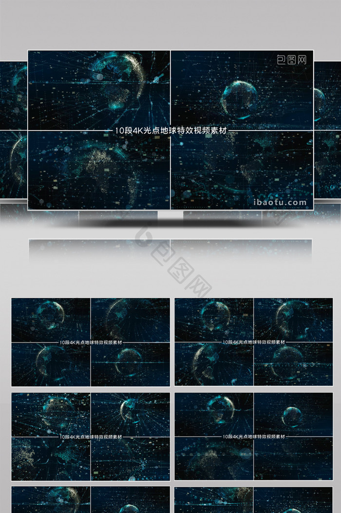 10段4K级数字光点地球特效背景视频素材