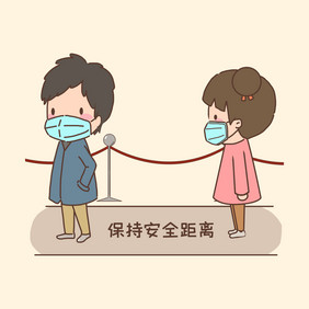 排队保持安全距离动图GIF