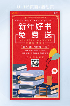 免费送图片大全下载-包图网