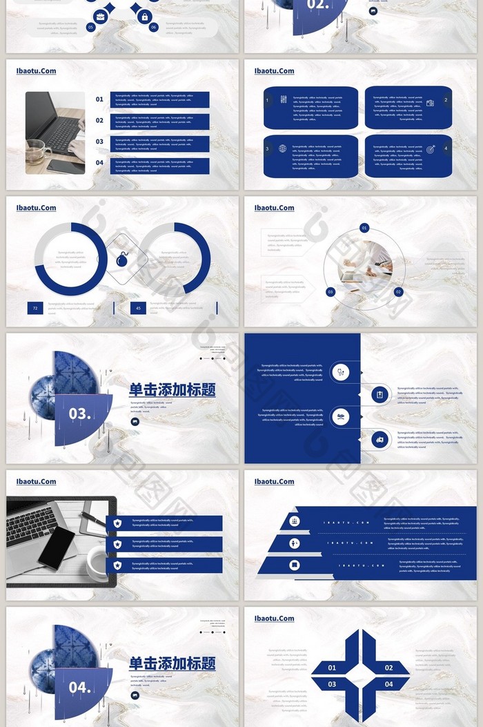 蓝色质感创意形状商务PPT模板