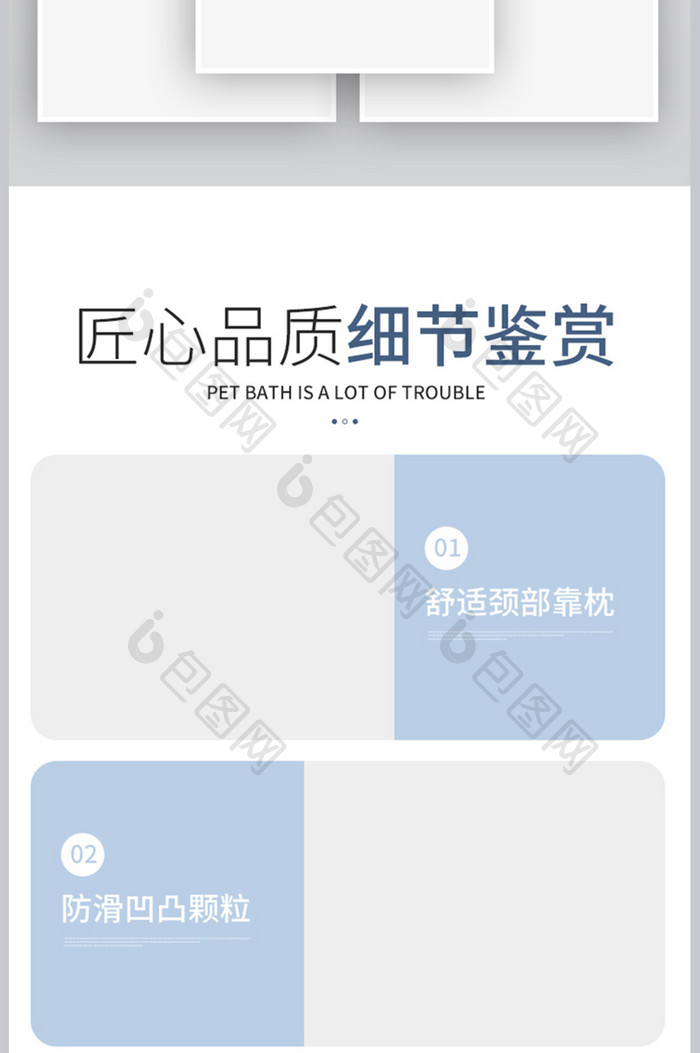 清新简约宝宝洗浴折叠浴桶详情页设计图片