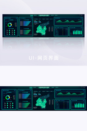 绿色科技信息可视化数据网页大屏界面UI