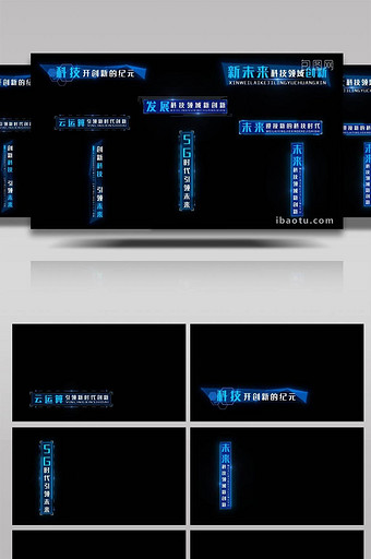 新时代科技风商务企业字幕条AE模板图片