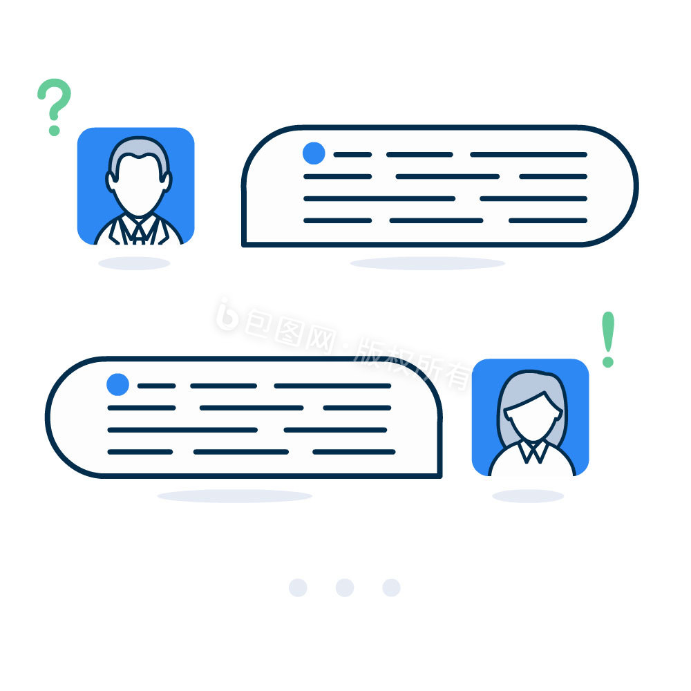 通讯社交聊天工具对话框动图GIF图片