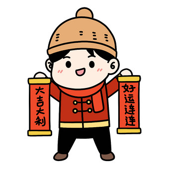 图片对联礼包图片本素材所属分类为插画动图-gif ,主要用途为卡通漫画