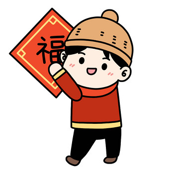 超市墙贴图片本素材所属分类为插画动图-gif ,主要用途为卡通漫画