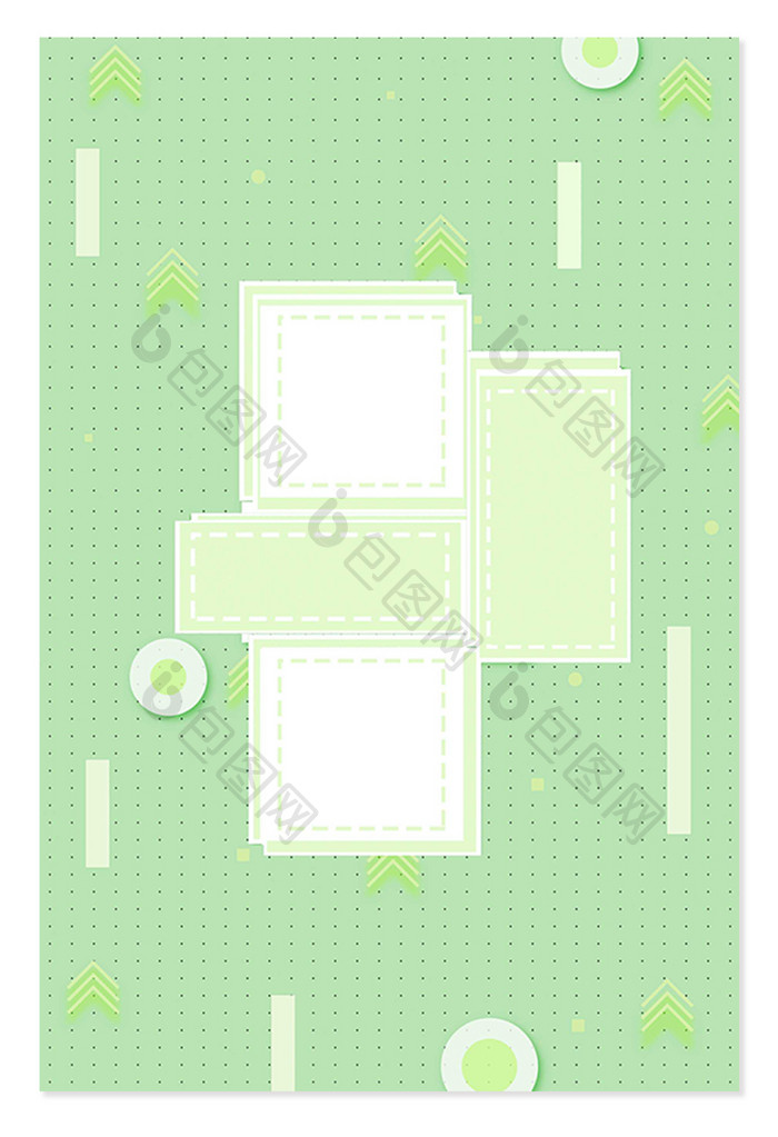 绿色小清新版式设计几何背景