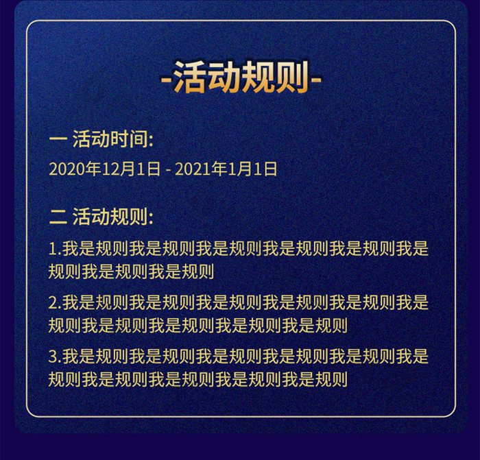 蓝色金龙二月初二龙抬头传统龙头节H5活动