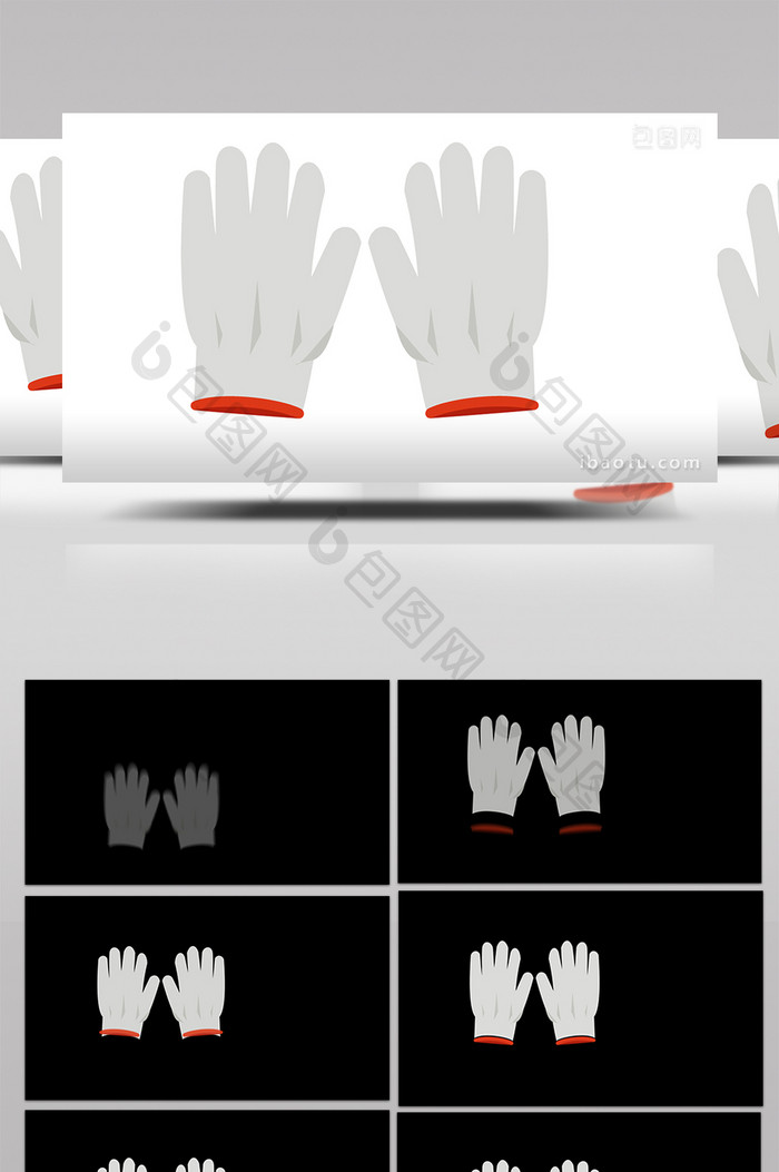 简单扁平风劳动防护用品类棉纱手套mg动画