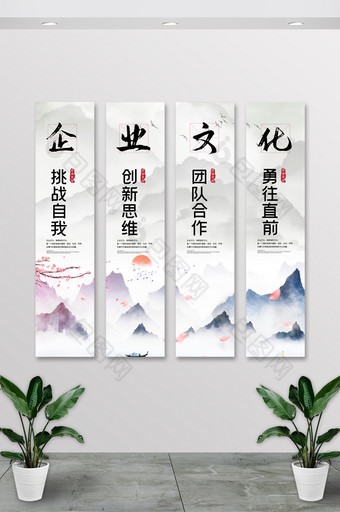中国风山水企业励志文化挂画四件套图片