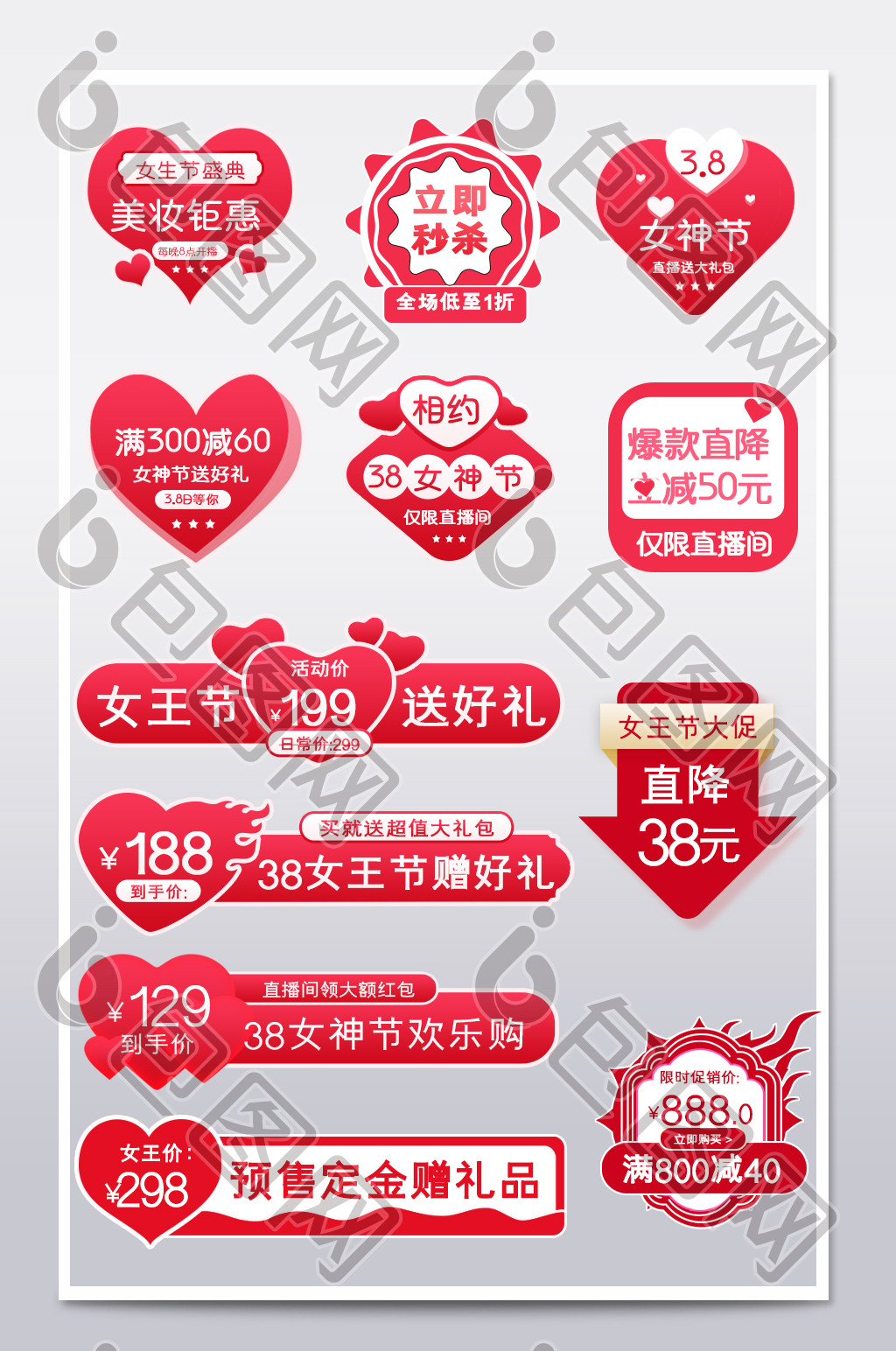 简约红色女神节促销标签