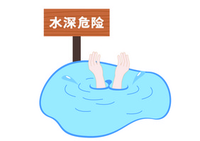 水深危险矢量素材