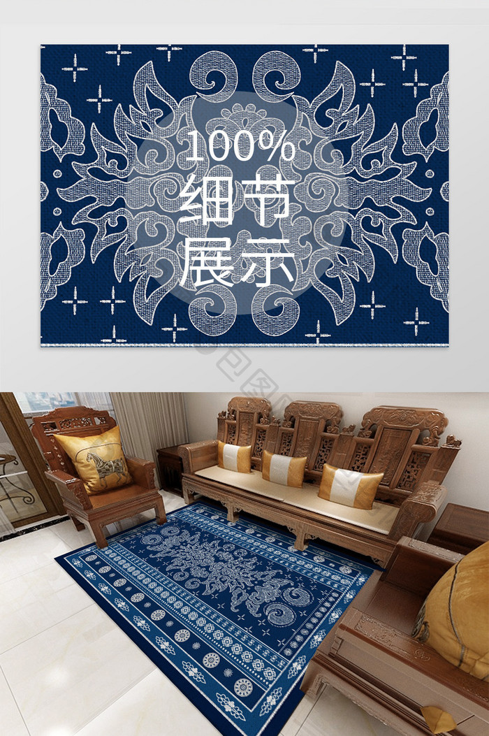 新中式民族风扎染印花蓝染风格地毯