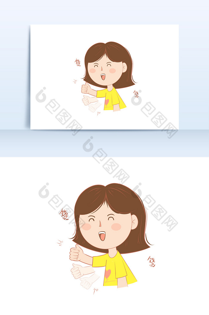 可爱卡通女孩疯狂点赞表情包