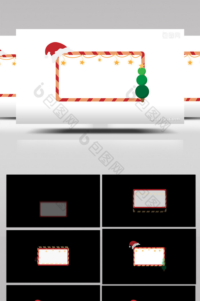 扁平画风圣诞节类可爱圣诞边框样式mg动画