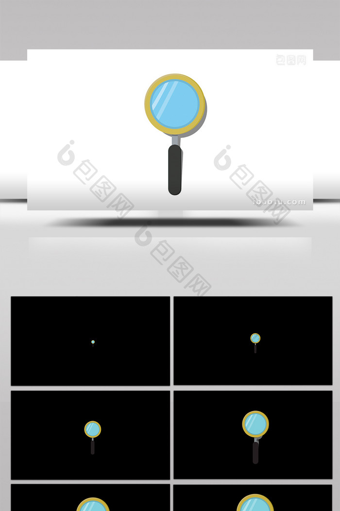 简单扁平画风文具类生活用品放大镜mg动画