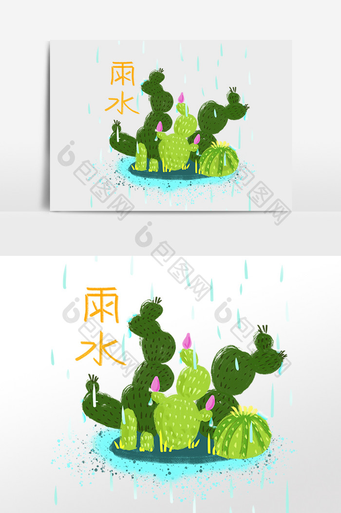 春季雨水节气下雨插画