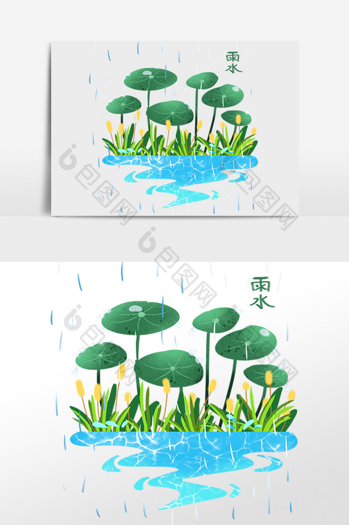 24节气雨水花草下雨插画