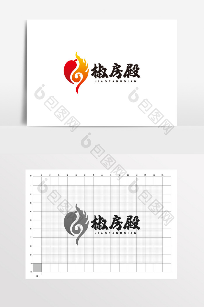 餐饮饭店辣椒凤凰酒店LOGO标志VI