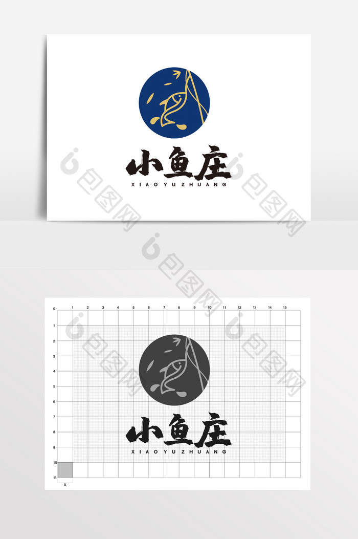 地锅鱼灶台鱼烤鱼餐饮鱼庄LOGO标志VI