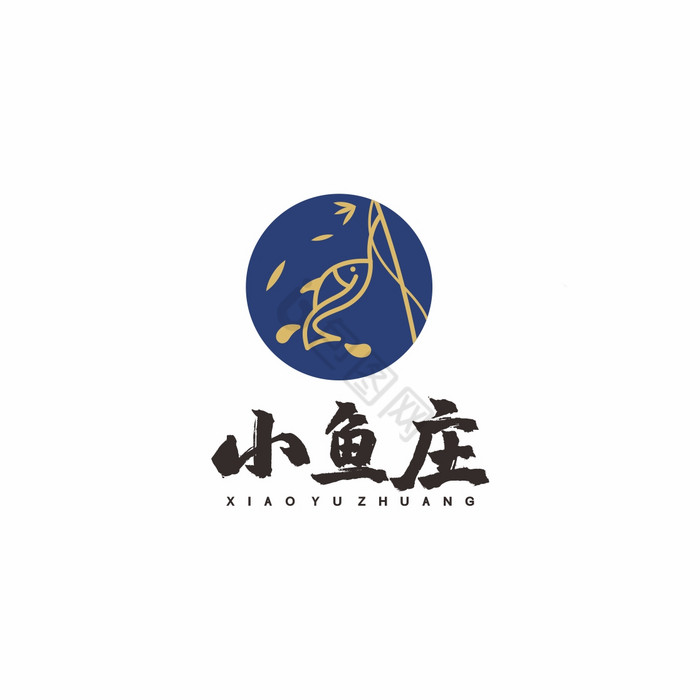 地锅鱼灶台鱼烤鱼餐饮鱼庄LOGO标志VI图片