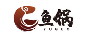 水煮鱼酸菜鱼灶台鱼LOGO标志VI鱼锅