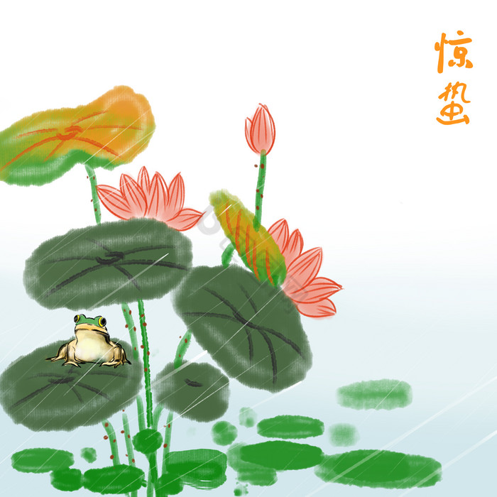 24节气惊蛰植物青蛙插画图片