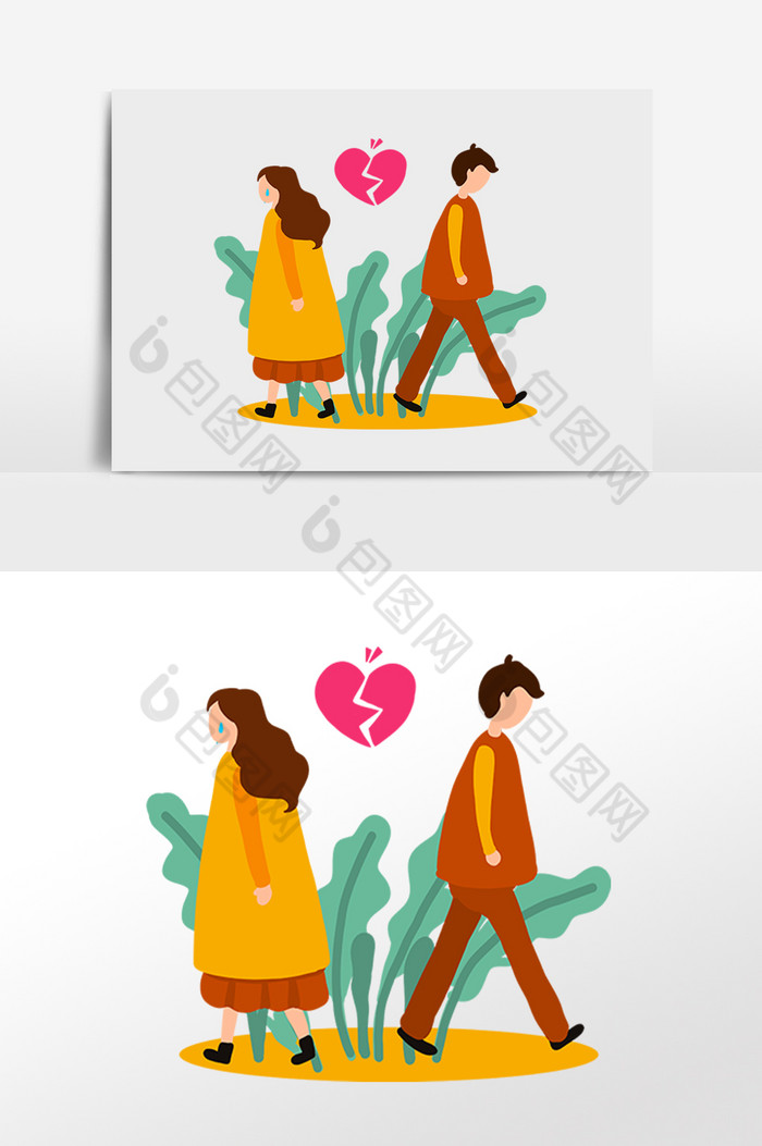 情侣分手人物插画图片