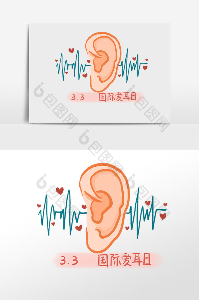 国际爱耳日耳朵声波插画