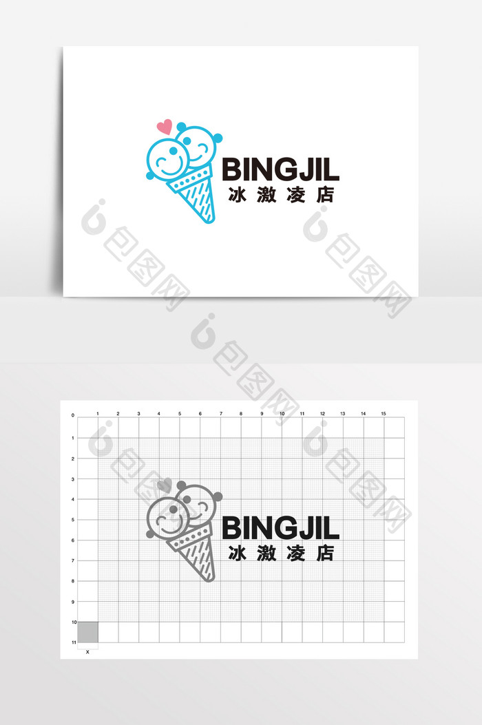 冰激凌店冰吧雪糕LOGO标志VI