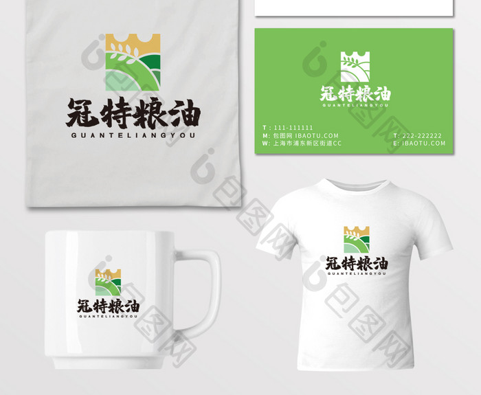 皇冠粮油良田大米小麦LOGO标志VI