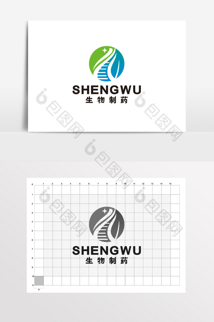 生物医药医疗制药LOGO标志VI