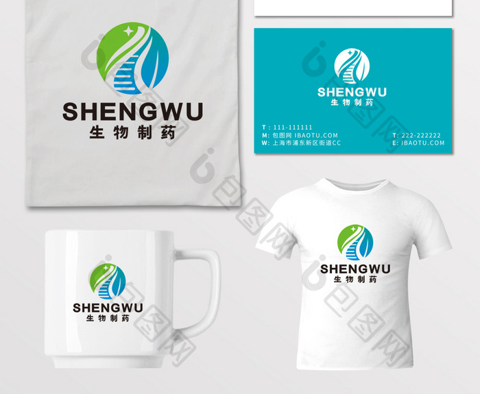 生物医药医疗制药LOGO标志VI