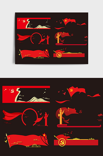 简约式展馆文化墙边框