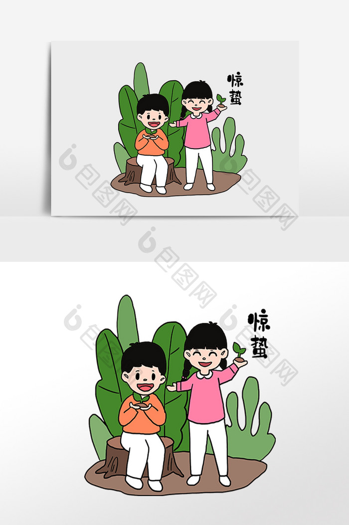 惊蛰节气人物树苗插画