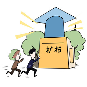 大学院校扩招人物插画